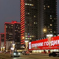 Москва. Новогодний Новый Арбат. :: Наташа *****