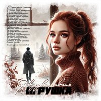 Я в руках твоих игрушка... :: elenaslava 