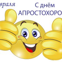 С праздником :) :: Валерий Иванович