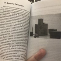 Братья Люмьер , даже не ожидали , и до конца не поняли - что создали! :: Alexey YakovLev