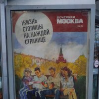 Моя Москва :: Андрей Лукьянов