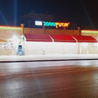 12  КЛОС (805) :: CLOSE WAYS ALL