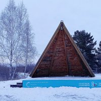 Археологический музей-заповедник  г.Тюмень :: Любовь Сахарова