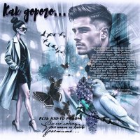 Как дорого... :: elenaslava 