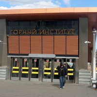 ст. метро "Горный институт" :: zavitok *
