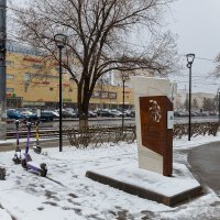 Памятник В.В. Иконникову в Сормове, Нижний Новгород :: Александр Синдерёв