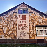 Прогулка по Светлогорску. Блинная. :: Валерия Комова