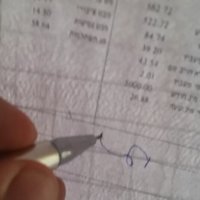 111 (16) :: СТРЕН 