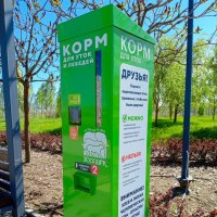 В ростовском экопарке... :: Нина Бутко В ростовском экопарке... :: Нина Бутко