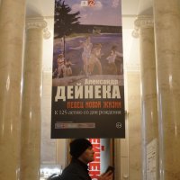 Александр Дейнека / Певец новой жизни :: zavitok *