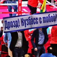 Его Величество Бокс. :: Юрий Яньков Его Величество Бокс. :: Юрий Яньков