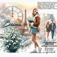 Весна... :: elenaslava 