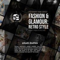 Итоги 2024 :: arkadii 