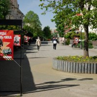 К главному празднику украсили пешеходную часть ул. Кабардинская :: Referee (Дмитрий)