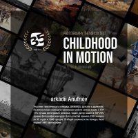 Итоги 2024 :: arkadii 