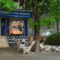 Чашку кофе мне пожалуйста... :: Николай Саржанов