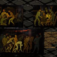 Коллаж из лаковых миниатюр из серии «Бухенвальд» Николая Присекина, 1967 год. :: Татьяна Помогалова