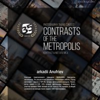 Итоги 2024 :: arkadii 