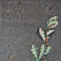 9´ :: Денис Безногов