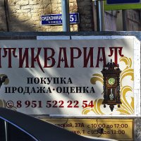 Автолавка :: Юрий Гайворонскiий