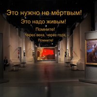 Выставка «ГРЕКОВЦЫ под знаменем Победы» :: Татьяна Помогалова