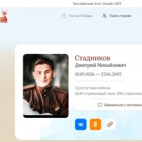 Бессмертный полк. Фото моего тестя :: Валерий Иванович