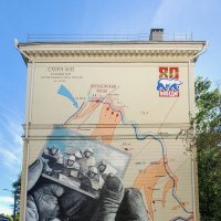 Мурал к 80-летию Победы :: Татьяна Машошина Мурал к 80-летию Победы :: Татьяна Машошина