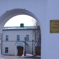 Тобольская иконописная школа :: Сергей Швечков