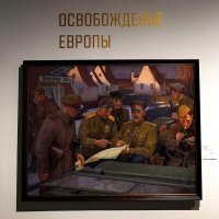 «Генерал армии И.Х. Баграмян. Восточная Пруссия», — Вячеслав Потогин, 2022 год. :: Татьяна Помогалова «Генерал армии И.Х. Баграмян. Восточная Пруссия», — Вячеслав Потогин, 2022 год. :: Татьяна Помогалова