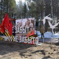 Память... :: Ольга 