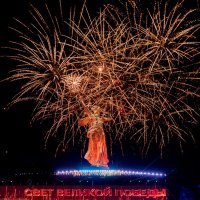 СВЕТ ВЕЛИКОЙ ПОБЕДЫ. Мамаев Курган. Волгоград. 2025 :: Александр Горбань