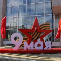 С праздником! :: Ольга С праздником! :: Ольга