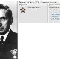 Мой дедушка :: Олег Зак Мой дедушка :: Олег Зак