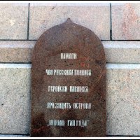 Помним все :: Aleksandr Gal