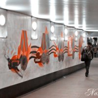 В метро Москвы. :: Наталья Вязигина