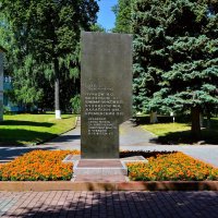 Чебоксары. Памятник погибшим за Советскую власть. :: Пётр Чернега Чебоксары. Памятник погибшим за Советскую власть. :: Пётр Чернега