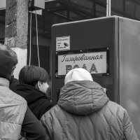 Привет из прошлого :: Елена Пономарева