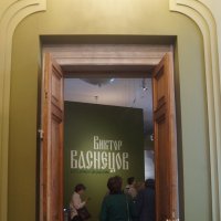 Виктор Васнецов / к 175-летию со дня рождения :: zavitok *