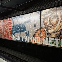 Самое лучшее и передовое метро. :: Татьяна Помогалова