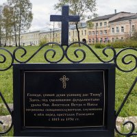 В городском саду :: Gen 