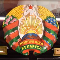 Государственный герб Республики Беларусь. :: Татьяна Помогалова Государственный герб Республики Беларусь. :: Татьяна Помогалова