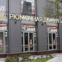 Праздник :: vladimir bodik