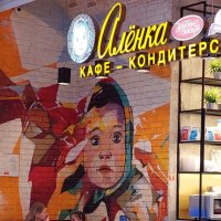 в гостях у Аленки :: ИРЭН@ .