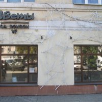 ПРО Екатеринбург :: Елена Шаламова ПРО Екатеринбург :: Елена Шаламова