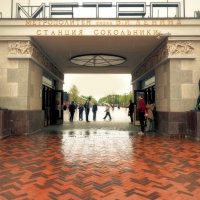 «Сокольники» — станция метро. :: Татьяна Помогалова