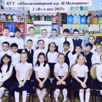 Наш второй класс. :: Андрей Хлопонин