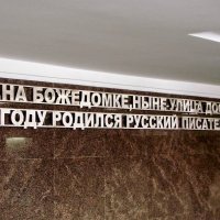 И чтобы закончить тему Достоевского , уйдём в подземный переход,,, :: Анатолий Колосов И чтобы закончить тему Достоевского , уйдём в подземный переход,,, :: Анатолий Колосов