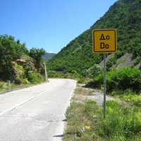 Просто "До". :: unix (Илья Утропов)