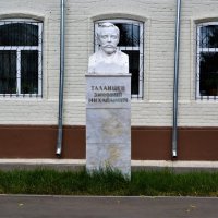 Ядрин. Памятник Зиновию Михайловичу Таланцеву. :: Пётр Чернега Ядрин. Памятник Зиновию Михайловичу Таланцеву. :: Пётр Чернега