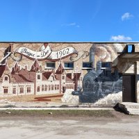 Здание автовокзала в г.Дно :: Артем 